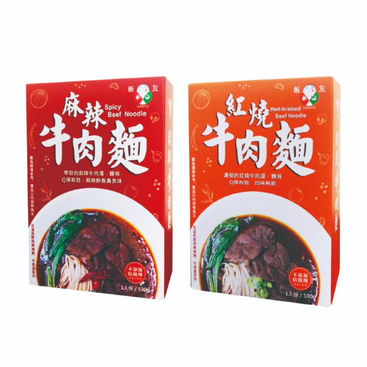 【飯友】牛肉麵系列 590g/盒