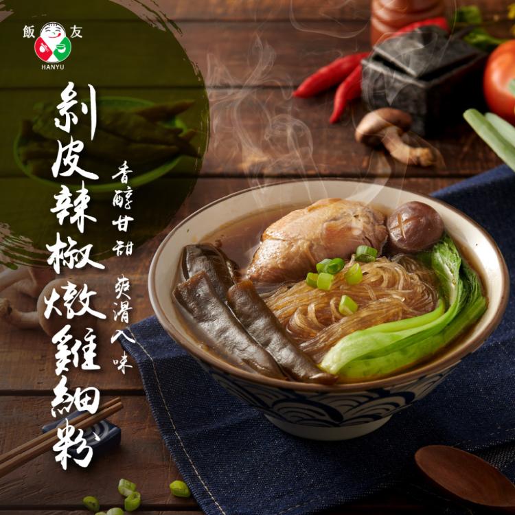 【飯友】剝皮辣椒燉雞細粉 590g/盒