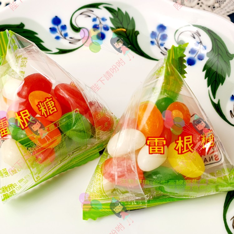 [陛下請吩咐]前美國總統雷根的最愛~彩色雷根糖/果凍豆~隨手包