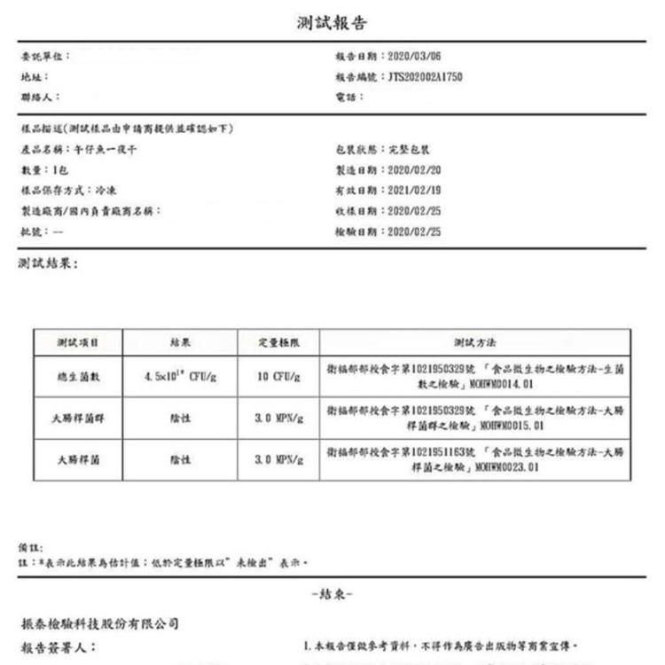【嘉字號】薄鹽熟成午仔魚一夜干