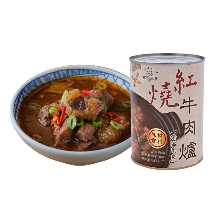 【和秋】紅燒牛肉爐