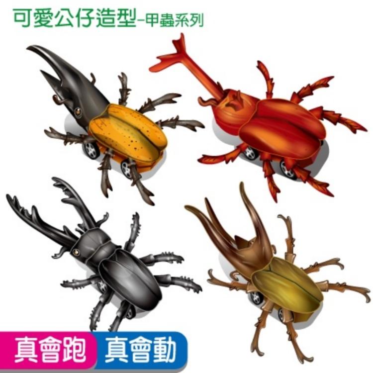 【紙模型】獨角仙 長戟 鍬形蟲 南洋大兜蟲---甲蟲 DIY材料包 益智 玩具 禮贈品