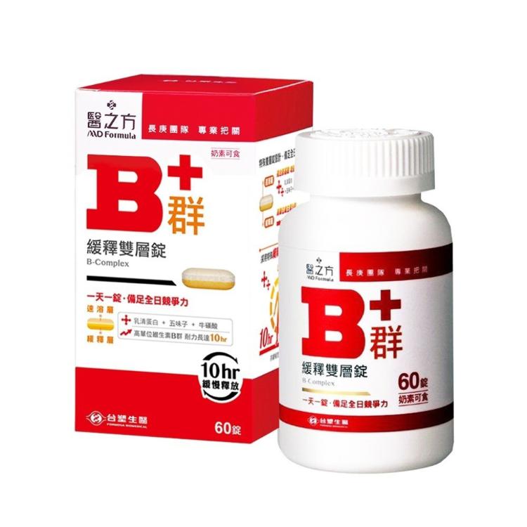 【台塑生醫】醫之方 緩釋B群 雙層錠 60錠/瓶