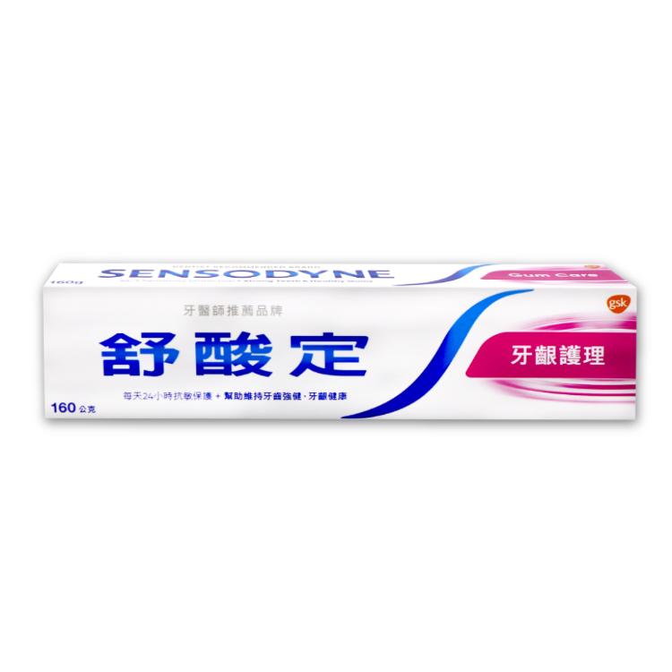 免運!【舒酸定】6條6條 長效抗敏牙膏 -牙齦護理配方 160g/條
