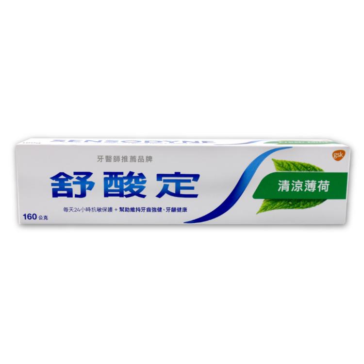 【舒酸定】長效抗敏牙膏 -牙齦護理配方(清涼薄荷)