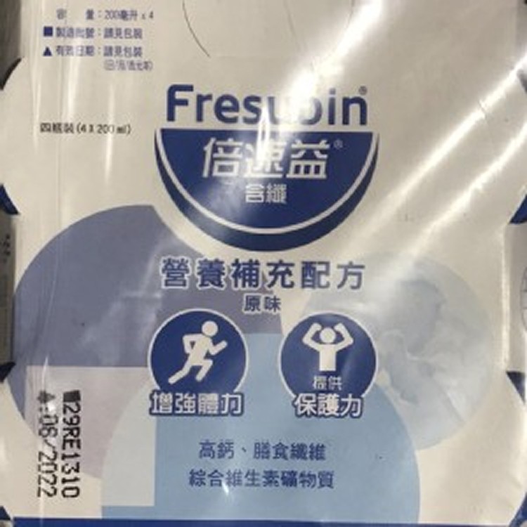 便宜出售 倍速益,Hi-Q 麩醯胺酸,額溫槍