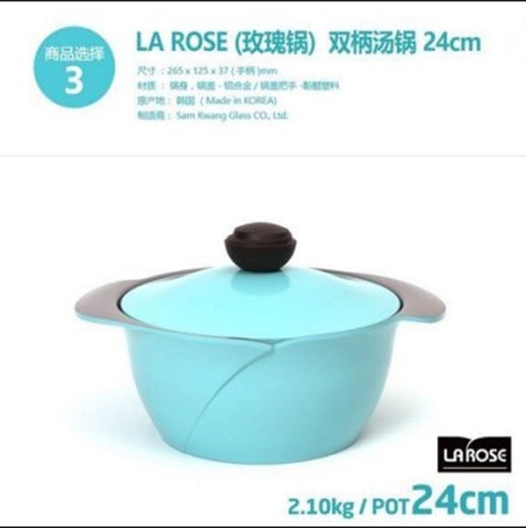 CHEF TOPF 韓國 la rose line 薔薇鍋 24cm雙柄湯鍋