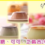 【伊恩】綜合布丁 《G》焦糖、可可、芝麻各二入〈六杯盒裝〉