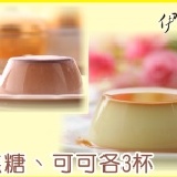 【伊恩】綜合布丁 《E》焦糖布丁、可可布丁各三入〈六杯盒裝〉