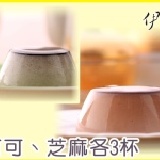 【伊恩】綜合布丁 《F》可可布丁、芝麻布丁各三入〈六杯盒裝〉
