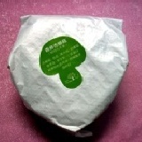 香椿杏鮑菇米漢堡 ※(全素)低油脂低熱量~年中特惠~