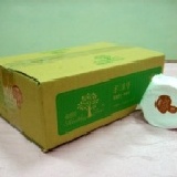 沙茶香菇米漢堡12個入/盒 (全素)年終回饋方案，限量100盒! 特價：$360