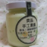 清新檸檬乳酪手工抹醬 清新的檸檬香讓早晨起床沒胃口的你也能食慾大開 特價：$80