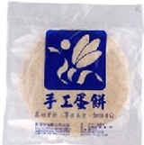 【賀米爾貝果】全麥蛋餅10片/包 特價：$40