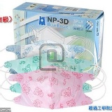 3D兒童寶貝熊 僅供已登記者下單 特價：$145