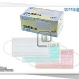 成人平面口罩 僅供已登記者下單 特價：$85