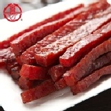 【金條肉干(原味)】 340g，(豬肉、不辣、具豐富的嚼感)。