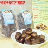 開金口 特價：$200