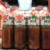 中興新村王品桂花酸梅湯 特價：$130