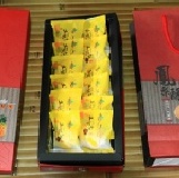 鳳梨酥 囍餅專用 禮盒 10入130 12入150 單項小計滿５千９折 特價：$150