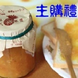 法式　鳳梨鮮果醬 主購禮兌換區（試辦限量３０份）(請看內頁說明) 特價：$0