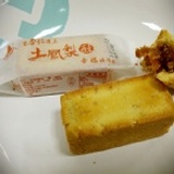杏仁角 土鳳梨酥 特價：$25