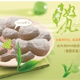 DHA膠原蛋白 手工虱目魚肚丸 每日手工限量製作,,100% 純虱目魚製作,一條虱目魚只做一份喔 !! 特價：$170