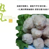 滿滿芋頭貢丸 嚴選大甲芋頭切塊 扎實的黑豬後腿肉 緊緊包覆 吃過才知道的美味~