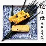 親子燒幸福玉子燒 特價：$128