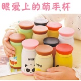 韓系超萌不銹鋼保溫杯450ML