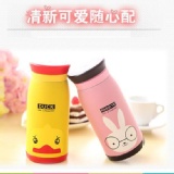 韓系超萌不銹鋼保溫杯350ML
