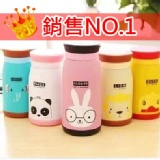 韓系超萌不銹鋼保溫杯450ML