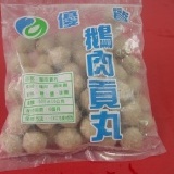 鵝肉貢丸 1台斤 鵝肉貢丸的甜度較豬肉高，口感更Q 特價：$150