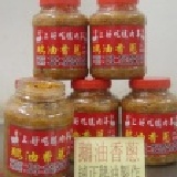 鵝油香蔥~~1台斤裝（600g） 特價：$200