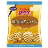 [Calbee] 加樂比洋芋片-贅沢焦糖鹽味 特價：$85