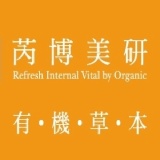 RIVO芮博美研有機草本頭皮護理系列 任選3瓶599元。限量100組