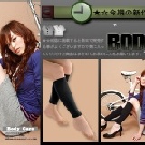 巴帝可爾╭☆°重壓．【R44221】正品Rain-420丹尼束小腿