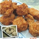 香脆咕咾肉 單一包裝為500公克重約45粒咕咾肉 吞食天地所有單一包產品裝總訂購金額3000以上免運費