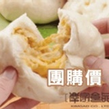 慶家-黃金拔絲包【滿50瓶以上】 數量以原價商品計算,優惠活動不併用