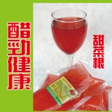 甜菜根能量酵醋 NO61 夏日超健康飲品（試喝價）