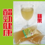 蘋果能量酵醋 NO62 夏天超健康飲品（試喝價）