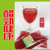 桑椹能量酵醋 NO63 夏天超健康飲品（試喝價）