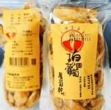 白玉蘿蔔乾 拉鍊袋 實重300g 特價：$85