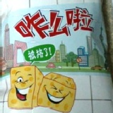 黃飛紅麻辣花生 4號/甜麻辣花生188g 零售單包 特價：$90