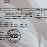 侯家食品-商品檢驗報告