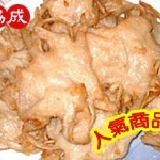 牛蒡甜不辣一斤