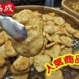 甜不辣(圓)一斤