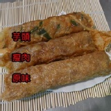雞捲組合(原味.瘦肉.芋頭各一條) 特價：$120