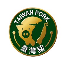 台灣豬肉識別標章