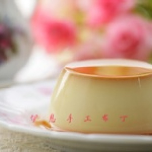 【伊恩】焦糖布丁 特價：$999